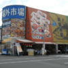 5ed15ef0 s 100x100 - 札幌場外市場の「魚屋の台所」でお昼ご飯