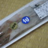 7e2730f0 s 100x100 - 干し芋作ってみましたPart1 / 徳島産金時芋
