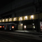 05cbb4da s 150x150 - 札幌駅周辺高架下の飲み屋「産地直送北海道」