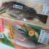 bfd46d84 s 100x100 - JR札幌駅周辺 魚介系が素敵なスーパー　北海市場