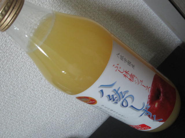 IMG 0035 - 八紘学園産のふじ林檎ジュース「八紘のしずく」を飲んでみた
