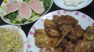 IMG 0046 1 320x180 - 鶏モモ肉の中華風炒めと鶏胸肉の生ハムサラダ