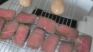 IMG 0032 1 320x180 - 自宅ローストビーフからの牛肉な干し肉作成方法について