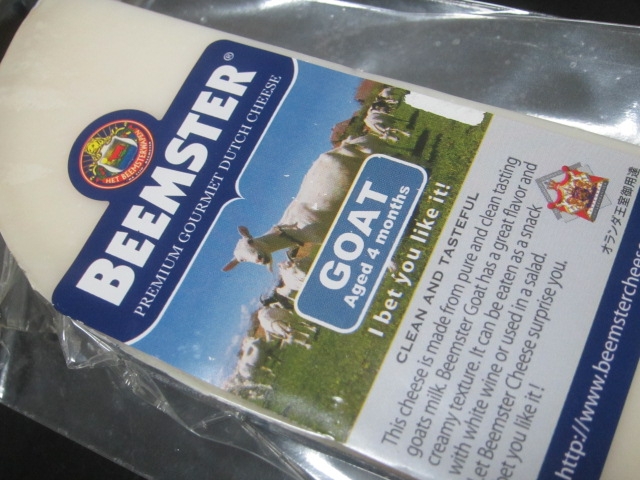IMG 0049 - ベームスターゴート(beemster goat)な山羊のチーズ食べてみました