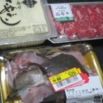 IMG 0403 150x150 - クエ鍋食べてみたかったので養殖アラクエなる魚を買ってきた