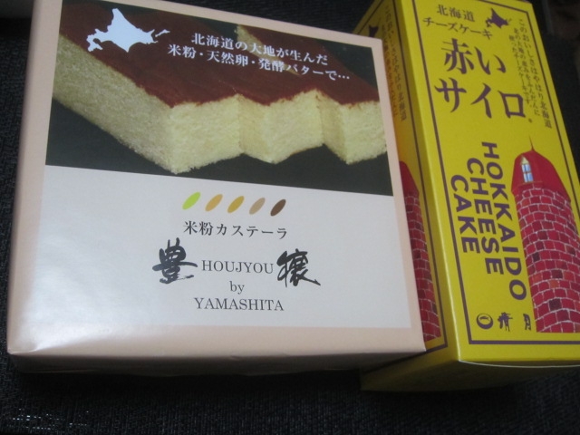 IMG 0515 - 美唄産米粉カステラ豊穣と北海道チーズケーキ赤いサイロ食べてみた感想