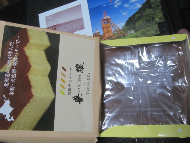 IMG 0522 - 美唄産米粉カステラ豊穣と北海道チーズケーキ赤いサイロ食べてみた感想