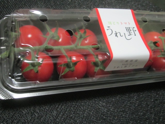 IMG 0578 - 「房どりトマトうれし野」食べてみたけど普通のトマトでした