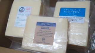 IMG 0922 320x180 - グリュイエールチーズとゴーダ1kg＆ステッペン1kgでチーズ三昧