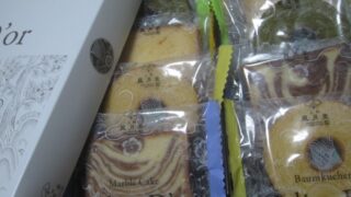 IMG 0961 320x180 - 上野風月堂のケーキ詰合せなキャリスドールセレクション食べてみた