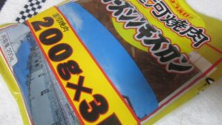 IMG 2103 320x180 - 共栄の運河焼肉ロースジンギスカンがやっぱり最高【北海道ご当地ジンギスカンPart12】