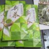 IMG 2233 100x100 - 新商品の「あんてぃえ山葵」とチキンマックナゲットで酒盛り飯