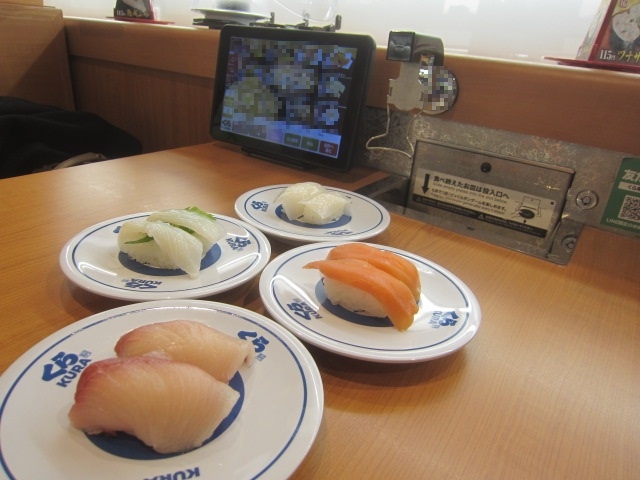 IMG 2258 - 平岡のくら寿司食べたら怪盗キッドのアクリルマスコットが当たった
