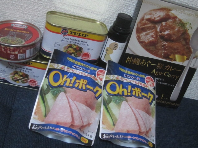 IMG 2342 - 豚肉の高騰でオキハムのOh！ポーク買ったら美味しかったので追加購入予定