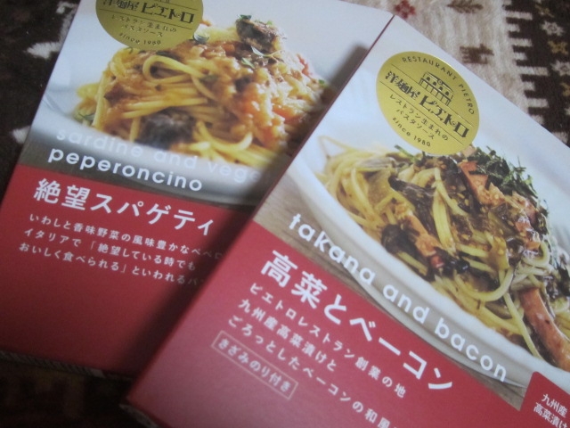 IMG 2384 - ピエトロのパスタソースが美味しかったので大人買いしてみた