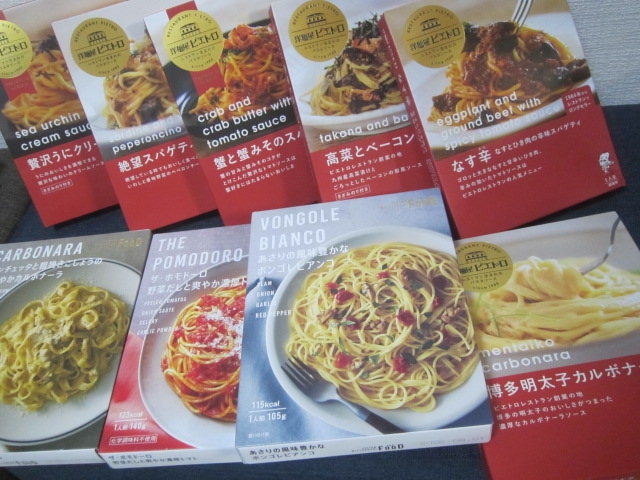 IMG 2386 - ピエトロのパスタソースが美味しかったので大人買いしてみた