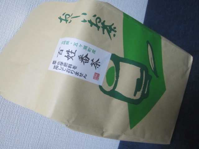 IMG 2458 - 無農薬な宮崎茶房の百姓番茶800gを買ったらめっちゃ多かった