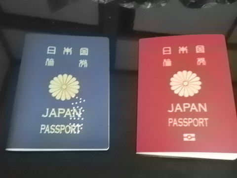 パスポート受取