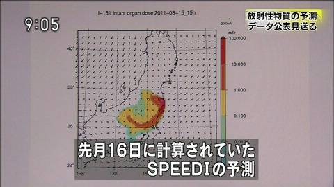 日本の汚染マップ各種