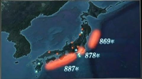 MEGAQUAKE巨大地震IIの最新の出たヨ