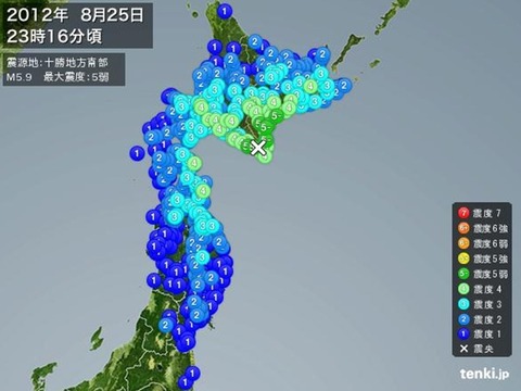 北海道にも大きな地震ガー