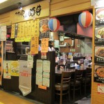 阿寒の豚丼(ロース) / ブルックスカレー食堂