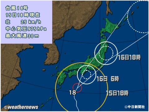 台風18号が福島原発直撃コースですね