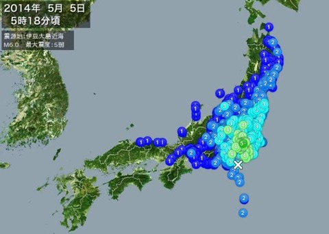 東京で震度5弱の地震が発生しました