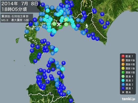 北海道で震度5弱の地震発生