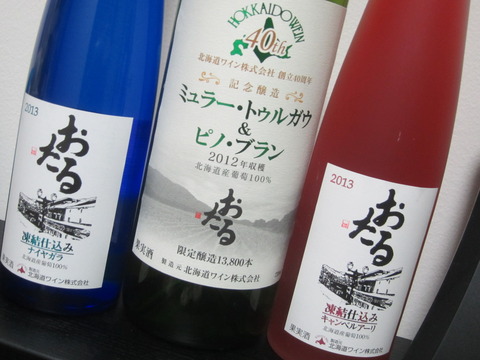 小樽ワイン　ナイヤガラ / キャンベルアーリ / ミュラー・トゥルガウ&ピノ・ブラン