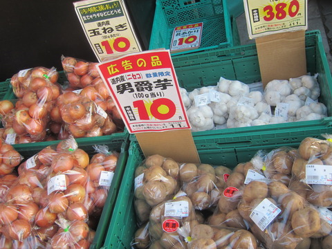 北海道の冬のお野菜の値段