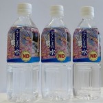 500mlペットボトル「福島の水」モンドセレクションへ出品