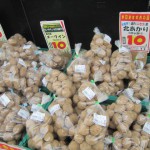 北海道のジャガイモとか玉ねぎの値段