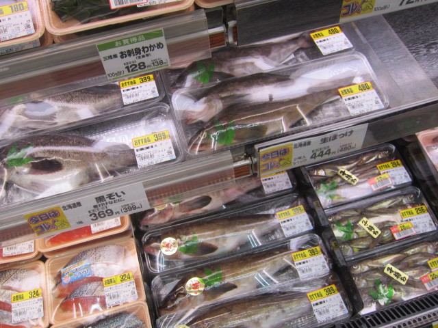 IMG 0019 640x480 - 新札幌駅ホクノースーパーでお魚さん発見しました　