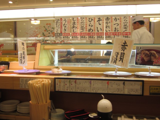 IMG 0050 640x480 - 小樽回転寿司「和楽」で晩御飯