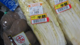 冬場の北海道産白菜の存在について