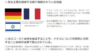 先進国における言論の自由とかって思ったより無いモノなんです