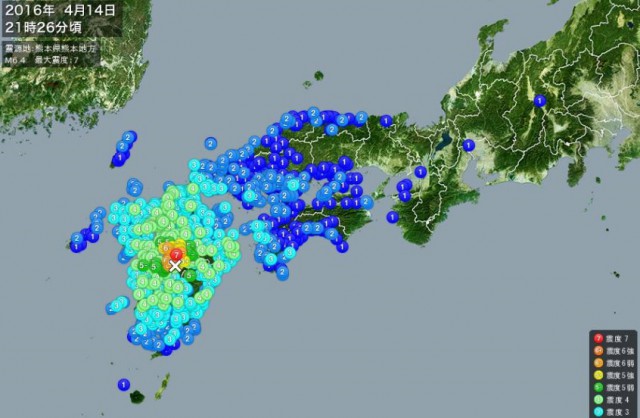 熊本の震度７の地震