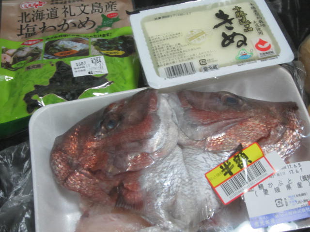 IMG 0004 - 我が家でのタイのアラ汁の作り方 / 養殖鯛でサッパリ汁