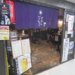 立呑みパラダイス / 札幌駅周辺の立ち飲み屋二軒目