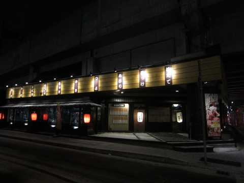05cbb4da s - 札幌駅周辺高架下の飲み屋「産地直送北海道」