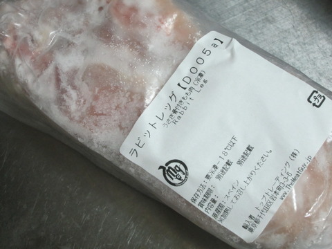 179191d3 s - 珍肉特集01/ウサギ肉が届いたので食べてみた
