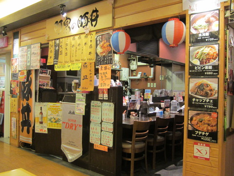 4f1817a3 s - 阿寒の豚丼(ロース) / ブルックスカレー食堂