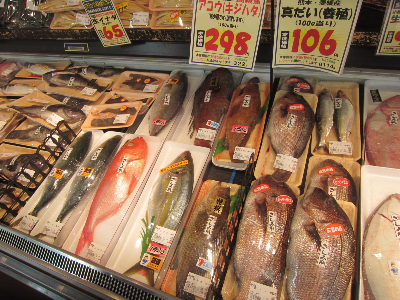 Jr札幌駅周辺 魚介系が素敵なスーパー 北海市場 旧北海道移住ブログ