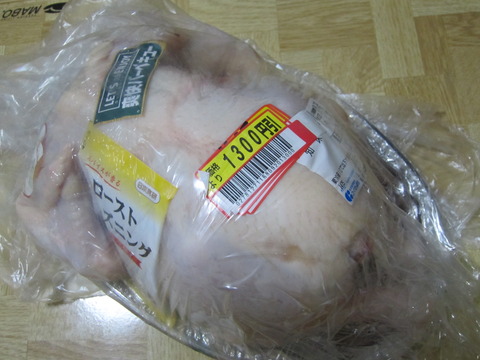 eac876b2 s - 丸鶏買って調理してみた