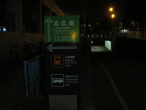 f95fdd0d s - 札幌北広島自転車道路を歩いてみた / 25km徒歩の旅　後編